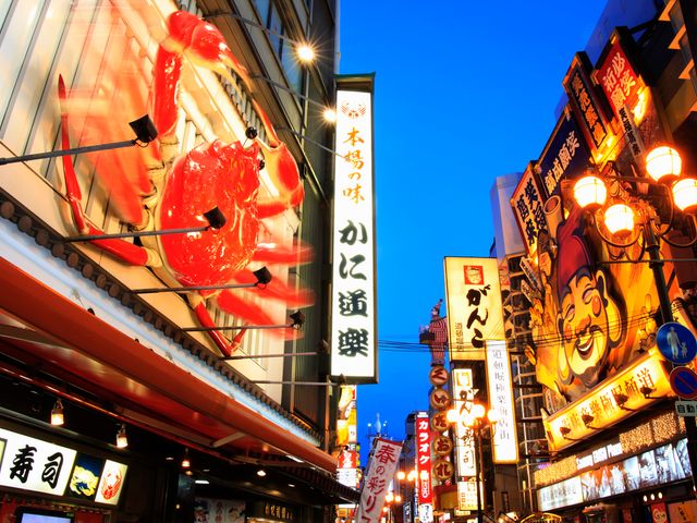 なんばイメージ