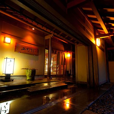 由布院温泉 湯布院 山灯館イメージ