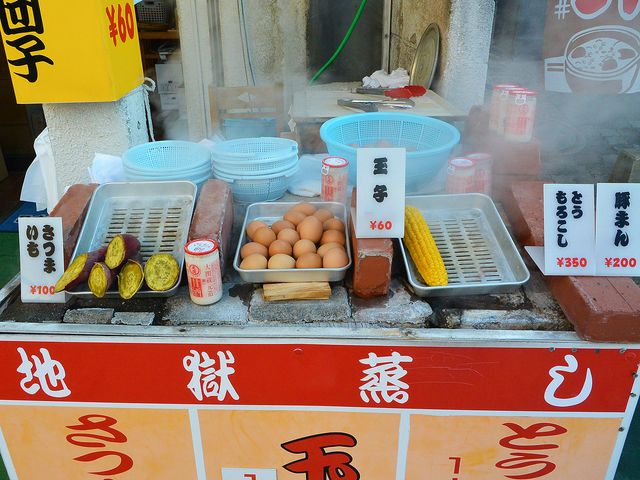 別府温泉グルメイメージ