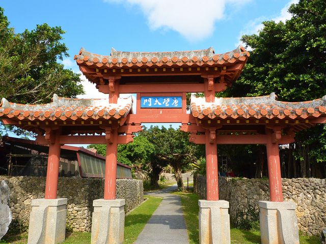 体験王国むら咲むらの画像