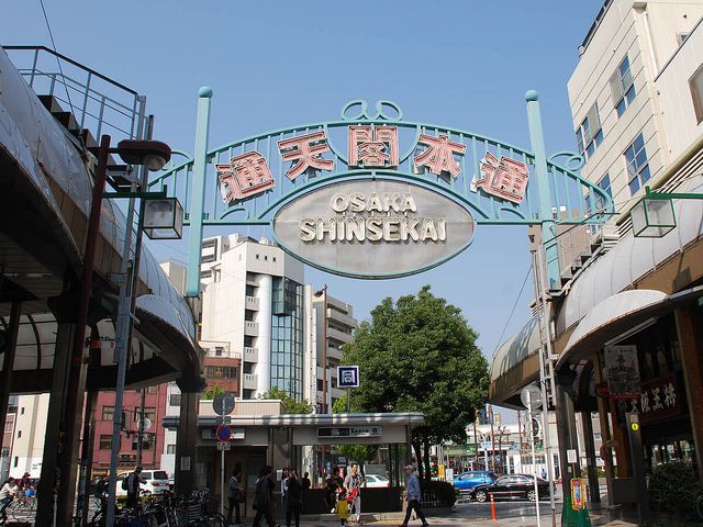 新世界イメージ