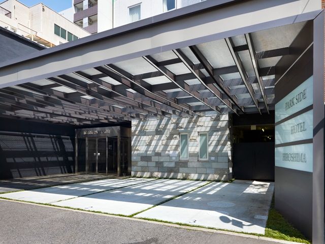 パークサイドホテル広島平和公園前イメージ