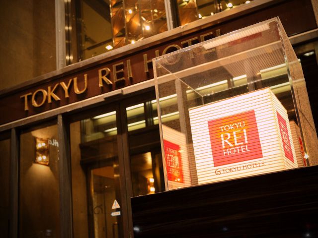 高松東急REIホテルが今ならお得に泊まれます♪中野うどん学校体験付きイメージ