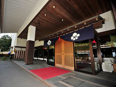 にっしょうかん新館梅松鶴イメージ