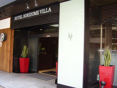 ホテル堀留ヴィライメージ