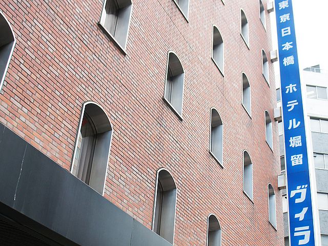 ホテル堀留ヴィラ - 宿泊予約・飛行機付き予約｜価格が魅力！