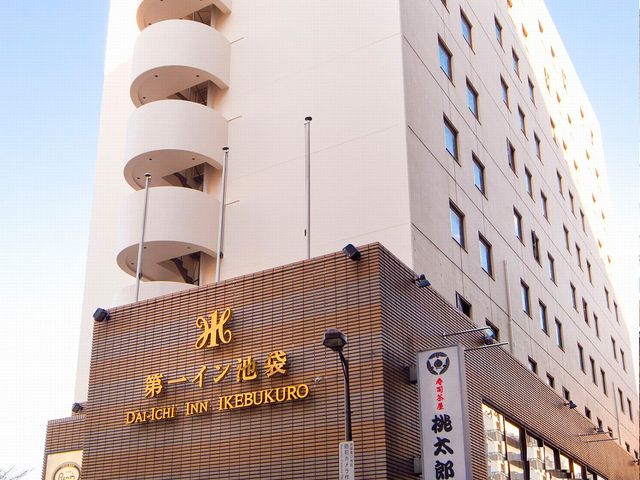第一イン池袋イメージ