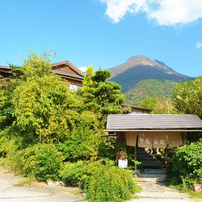 ゆふいん　野蒜山荘イメージ