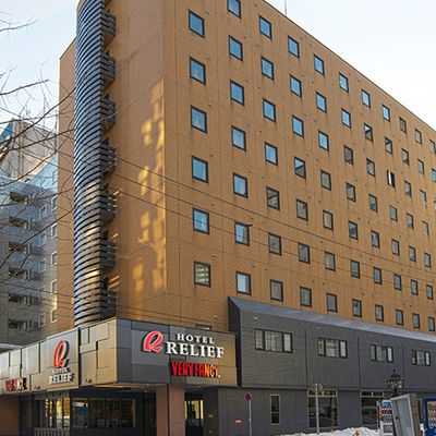 9位 ホテルリリーフ札幌すすきのイメージ