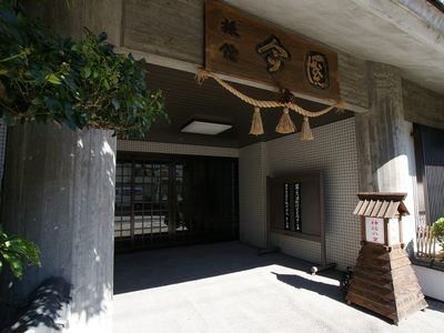 今国旅館イメージ