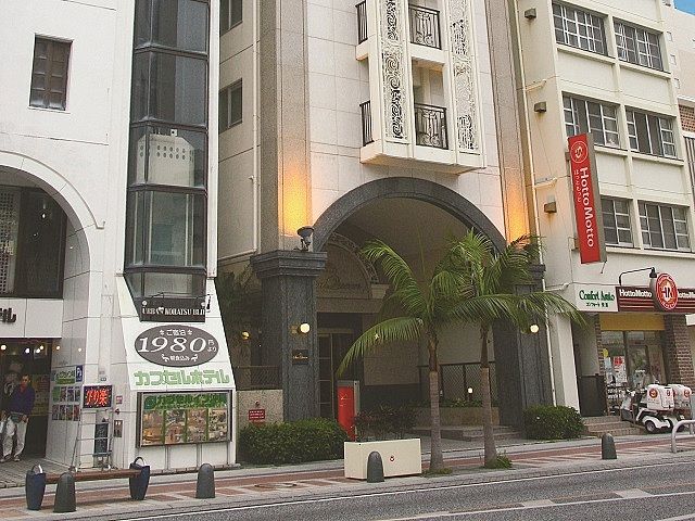 ホテルサン・クイーン