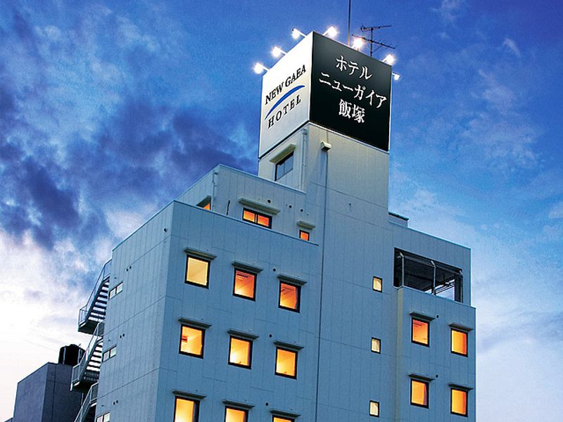 ホテルニューガイア飯塚