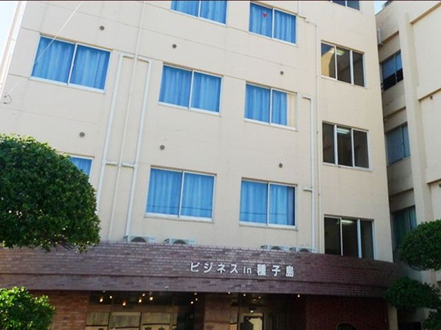 ビジネスイン種子島イメージ