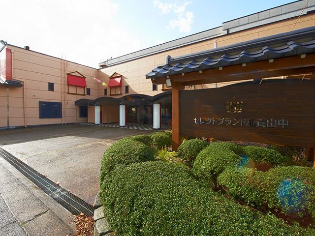 セレクトグランドホテル加賀山中イメージ