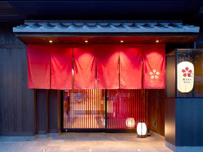 SAKURA SKY HOTEL（桜スカイホテル）イメージ