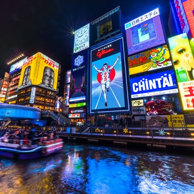 大阪旅行 フリープランイメージ