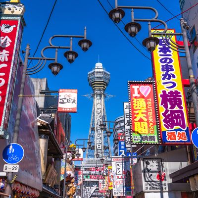 1位／関西フリープランイメージ