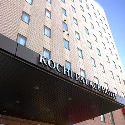 高知パレスホテルイメージ