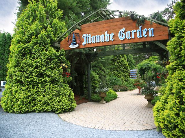 真鍋庭園イメージ