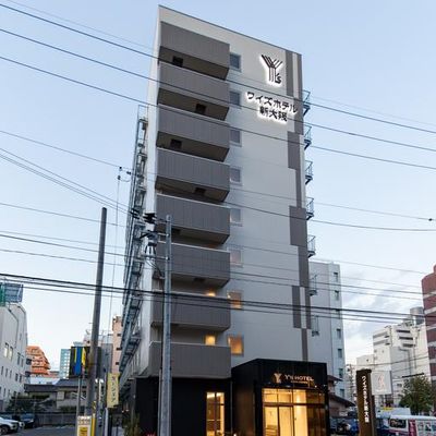ワイズホテル新大阪イメージ