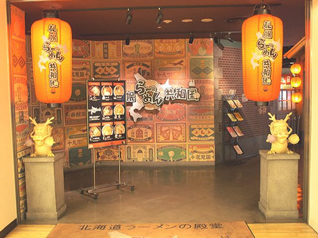 北海道中の名店が札幌駅に必食!「札幌ら~めん共和国」イメージ