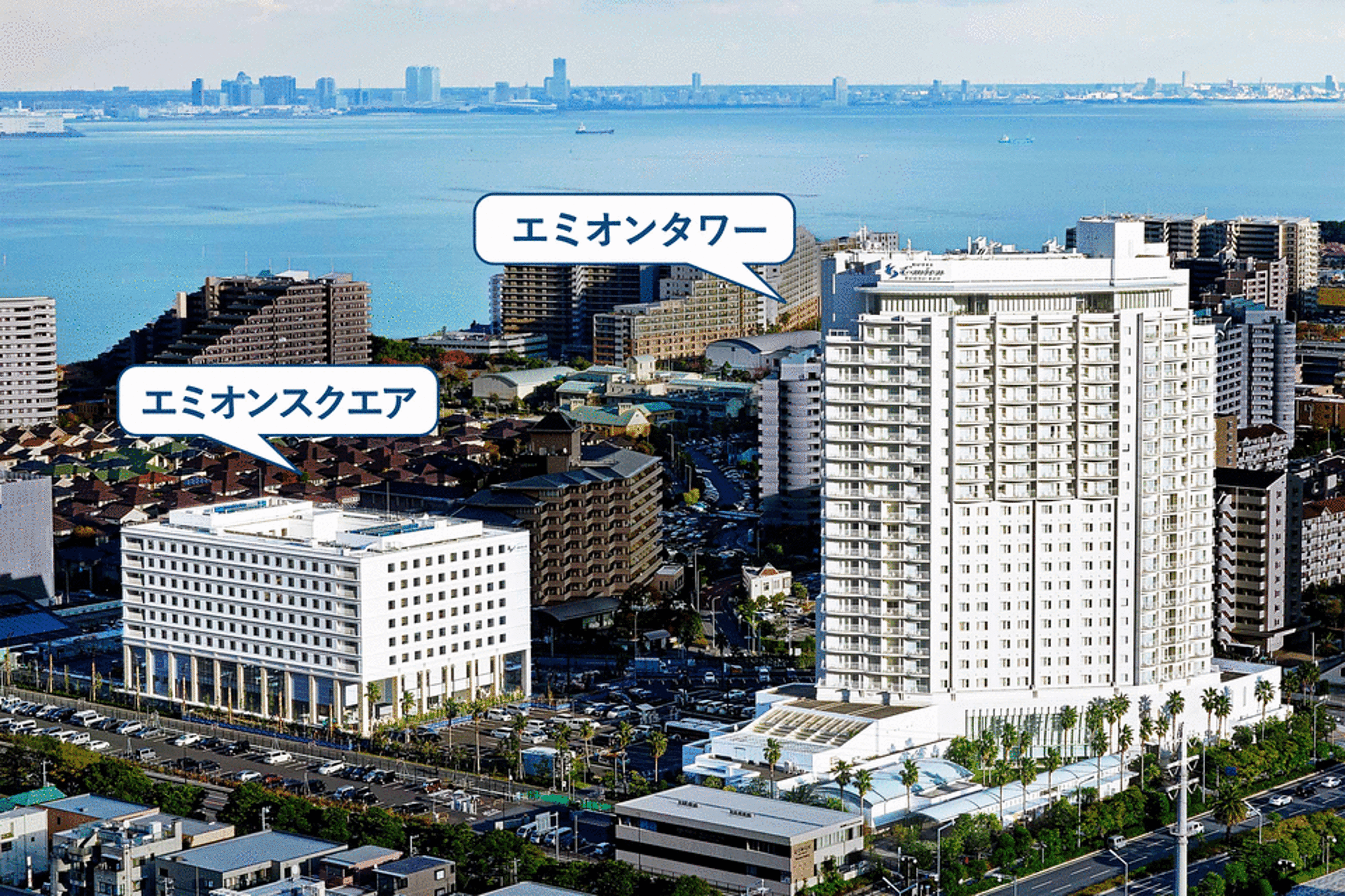 ホテルエミオン東京ベイ 宿泊予約 飛行機付き予約 価格が魅力