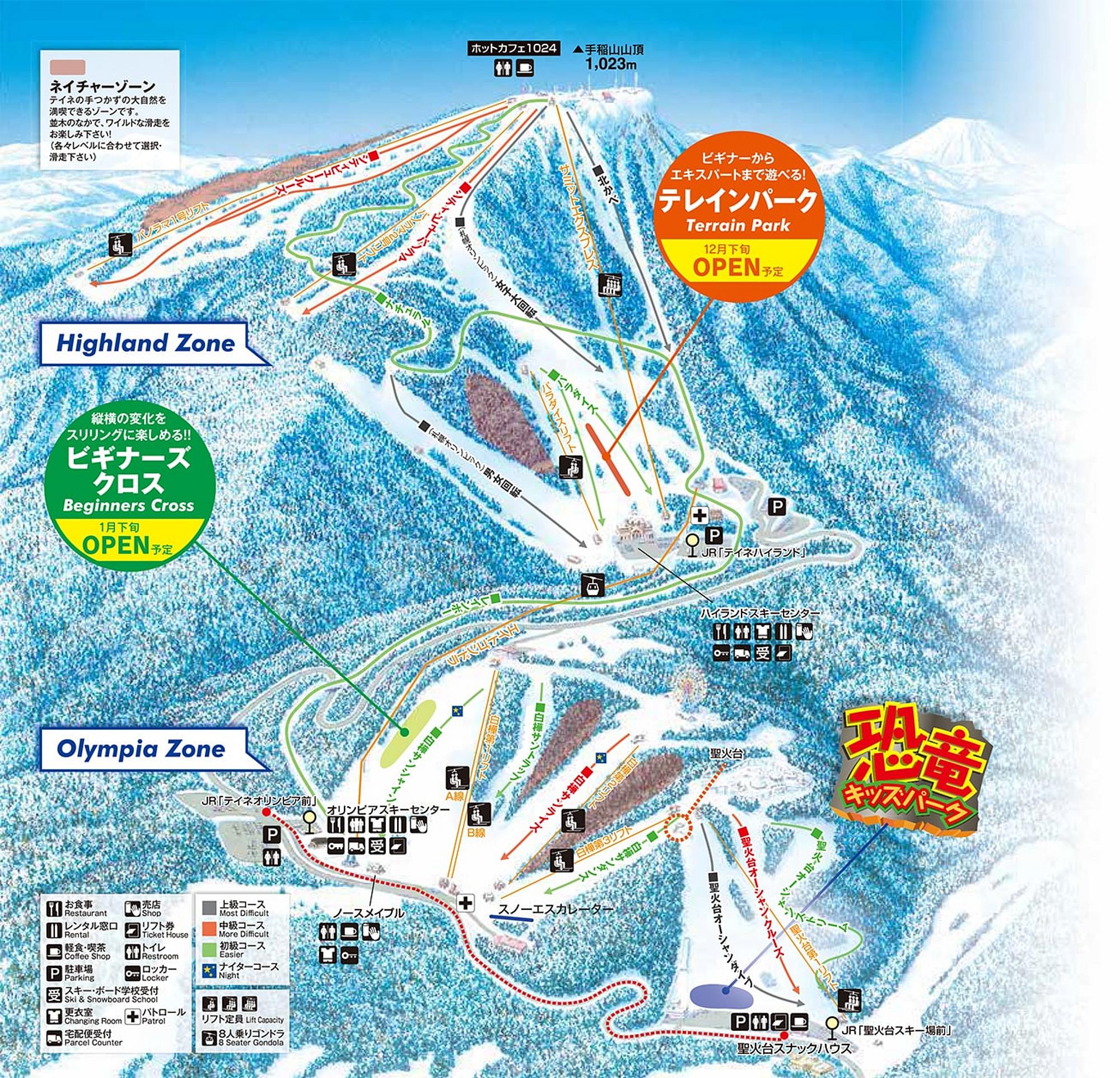 サッポロテイネスキー場 大阪発｜北海道スキー＆スノーボードツアー 