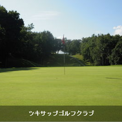 選べるゴルフ場 レンタカー付イメージ