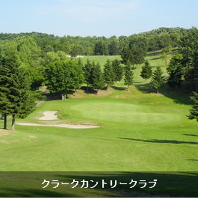 選べるゴルフ場　レンタカー付イメージ