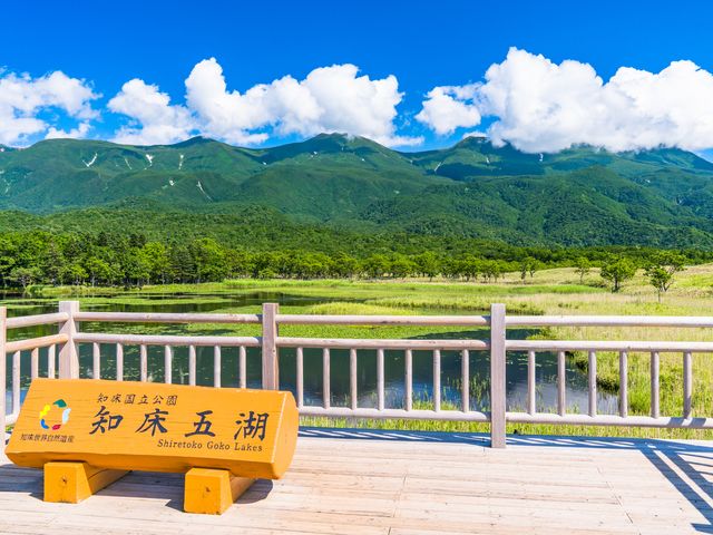 カメラにおさまりきらない絶景が待っています!イメージ