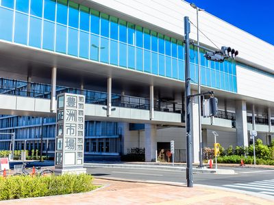 豊洲市場