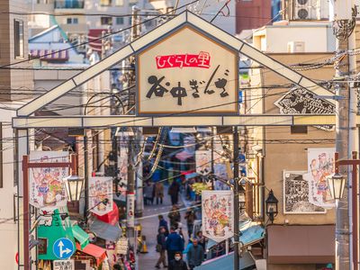 谷中銀座