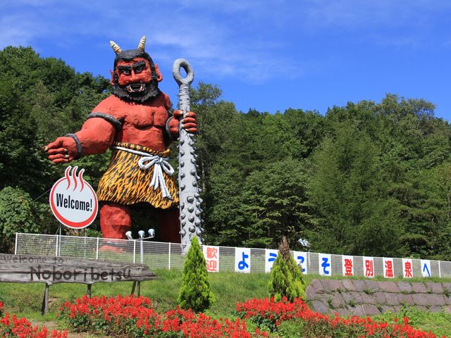 【送迎付】北海道ゴルフ旅行 登別温泉宿泊プランイメージ