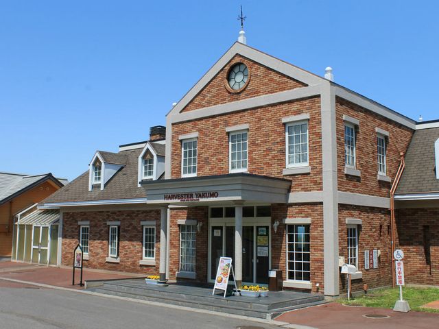 ハーベスター八雲