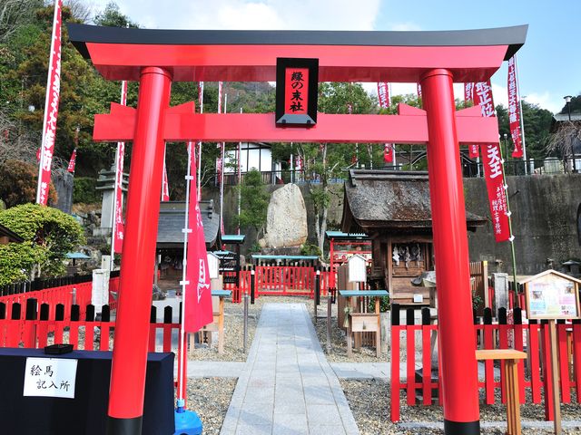 【岡山県】最上稲荷イメージ