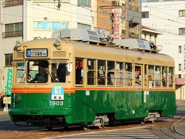 広電1日乗車券付き！イメージ