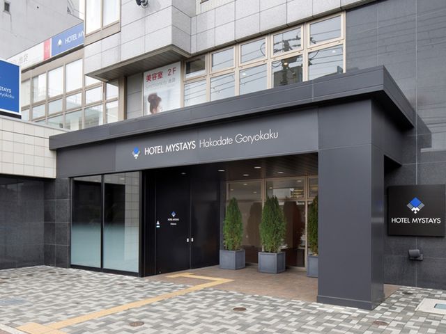 ホテルマイステイズ函館五稜郭イメージ