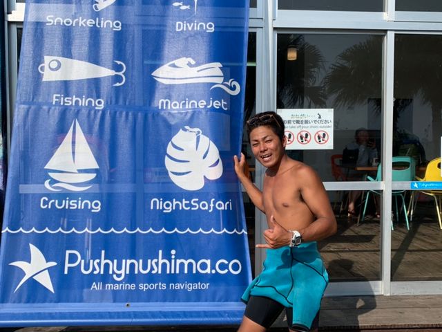 ぷしぃぬしまイメージ