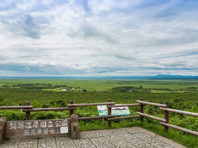 【釧路】釧路湿原イメージ