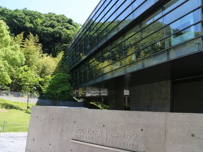 坂の上の雲ミュージアム