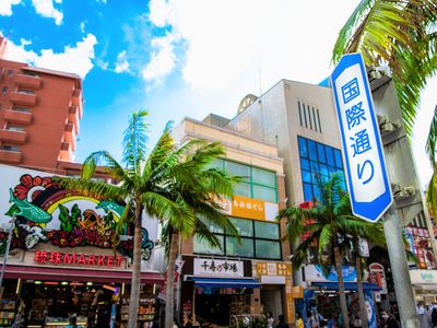 国際通り