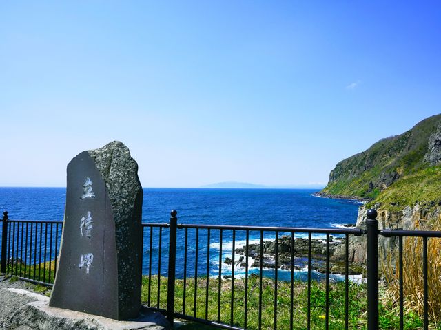立待岬イメージ
