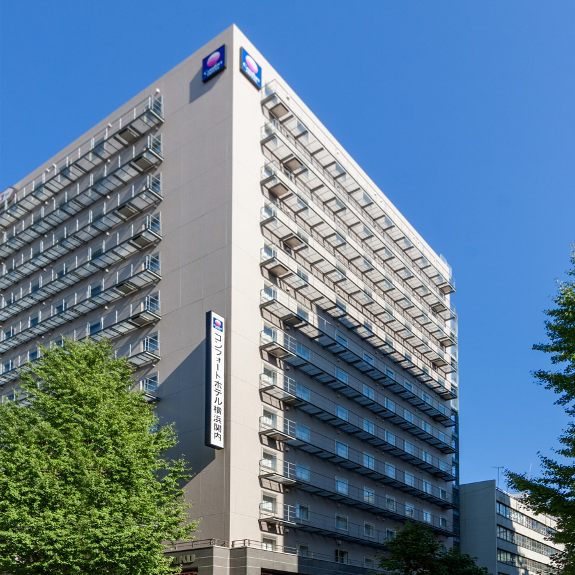 コンフォートホテル横浜関内 外観