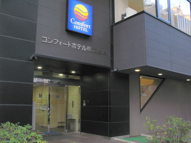 コンフォートホテル横浜関内 エントランス