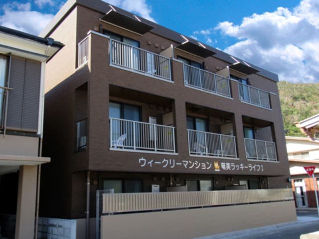 奄美ラッキーライフイメージ