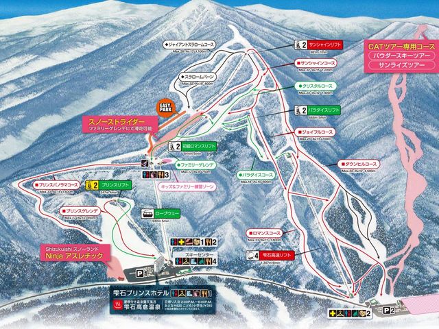 雫石スキー場マップイメージ