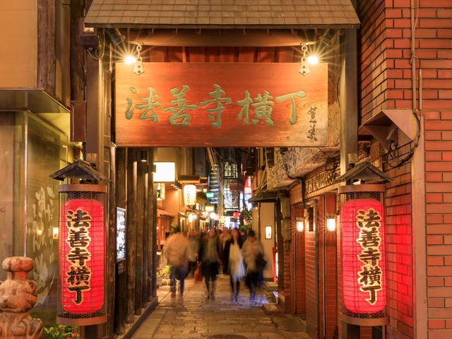 法善寺横丁イメージ