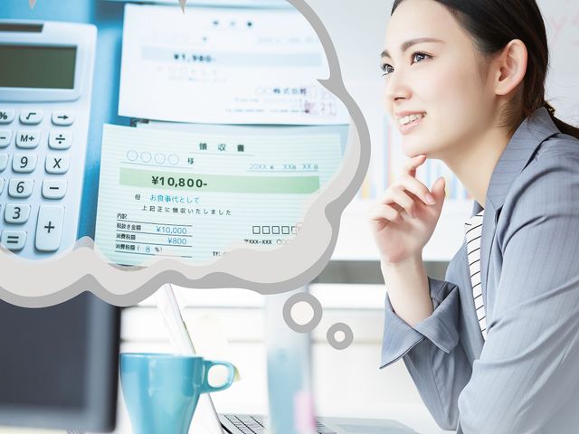 領収書は簡単WEB発行 イメージ