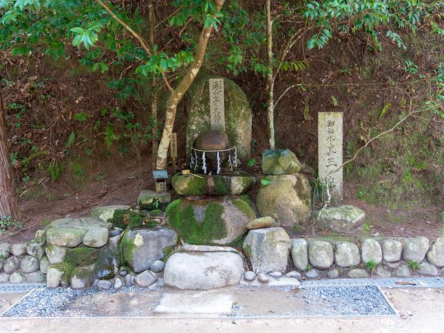 玉作湯神社の「願い石」イメージ