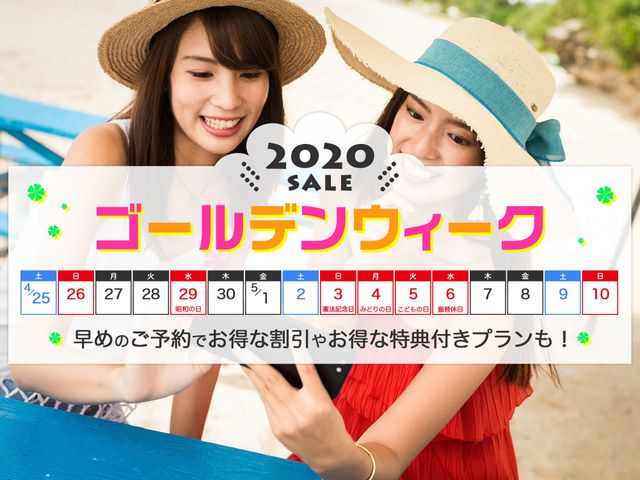 【GW限定】★東京ディズニーリゾートパスポート付★イメージ